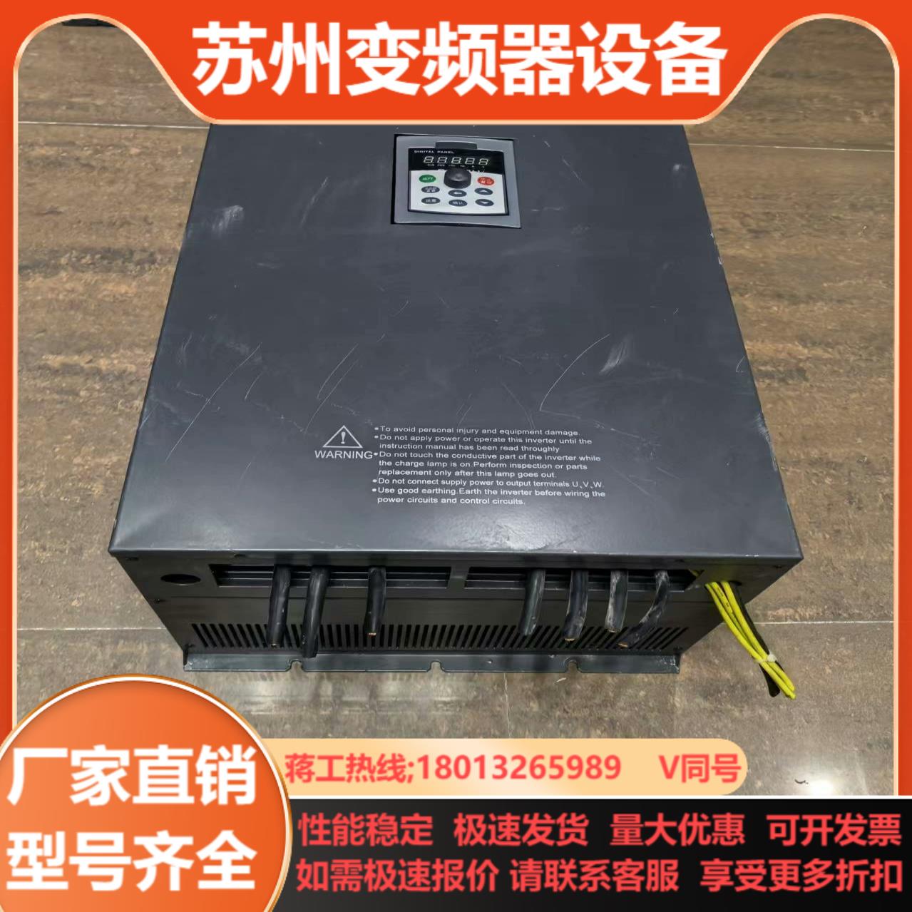 嘉信变频器55KW 注塑机重载变频器  JX600-4T55图片