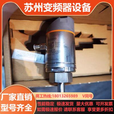 全新原装正品易福门SA5000