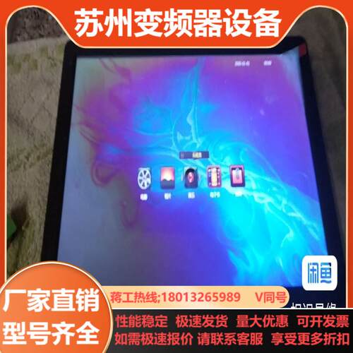 数码相框MEIZE 魅哲数码相框  三个裸机无任何配件