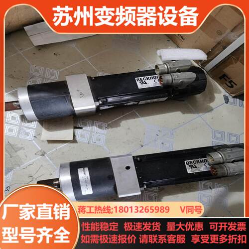 倍福电机AM3033-0C41一0000