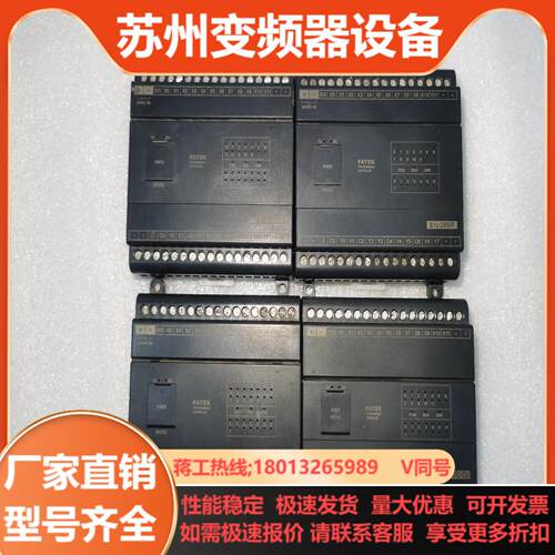 FATEK永宏PLCB1Z-20MR2-D24S30