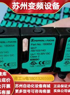 M7/MV7/59/76a/103/143  180654