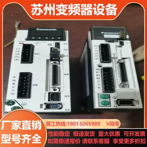 伺服驱动器MADHT1507E  200W   原装