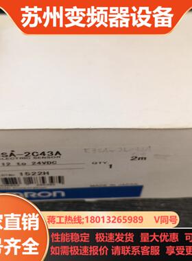 光电开关E3SA-2C43A   E3AS-F1500IPN