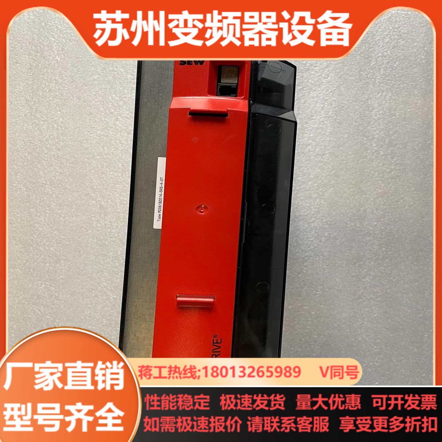 MDX61B0014-5A3-4-0T变频器21年的机子