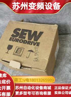 sew防爆变频器MM05D-503-00驱动器全新原装都