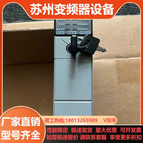 AB罗克韦尔 型号1747-L532功能拍摄