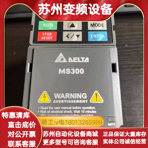 正品 VFD2A8MS21ANSAA 实物照