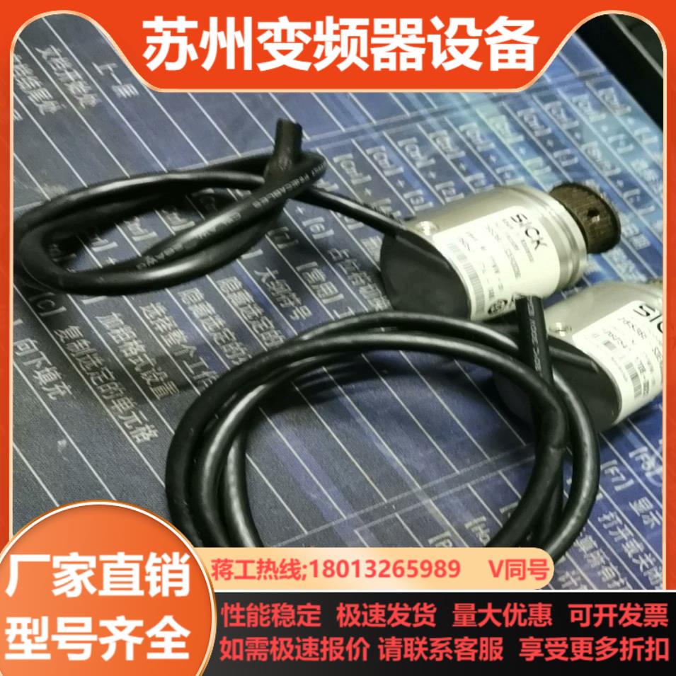 SICK编码器DBS36E-S3EK00360 原装正品