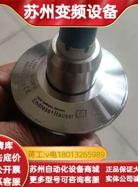 EH恩德斯豪斯电导率探头 型号CLS16D-4E1P1。