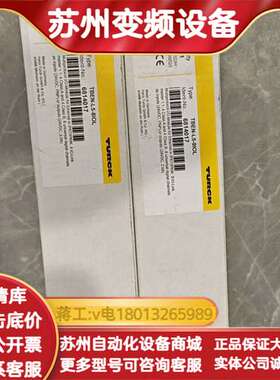 全新原装TBEN-L5-8IOL模块，型号681401