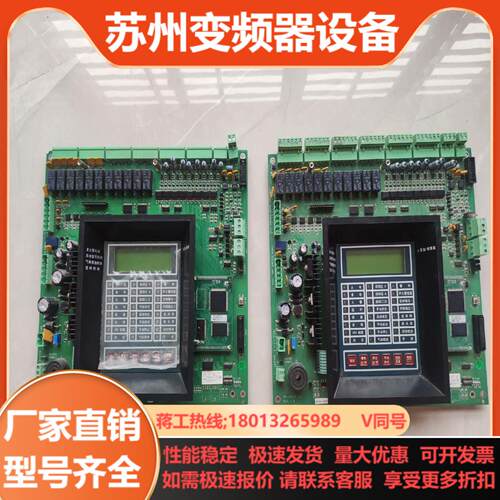 RP-1002PLUS 诺帝菲尔 气体灭火控制盘气体灭火控