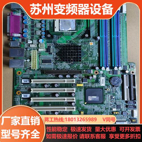 研华工控机主板 AIMB-744G2 AIMB-744 RE