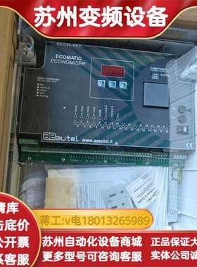 全新正品原装意大利AEAUTEL控制器，EC除尘器脉冲控制器