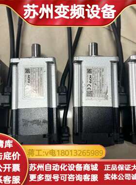 禾川伺服电机 SV-X2MM040A-B2LA 400w 成