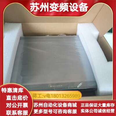 MT8150iE1Wv，MT8150iE2Wv，威能15寸触