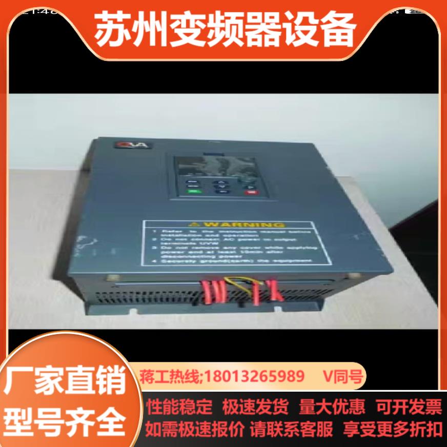 欧华变频器EM600-G15P185T4B