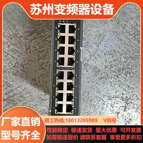 南京科远SCIYON以太网络交换机Kn831C