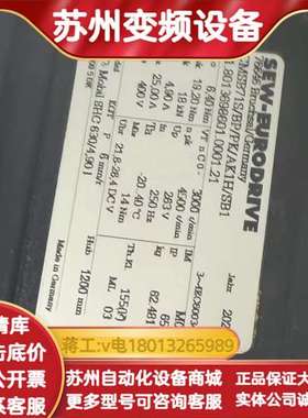 SEW伺服电缸CMSB71S/BP/PK/AK1H/SB1全