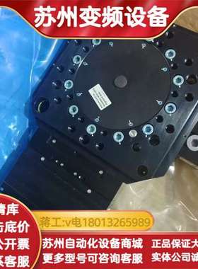 全新ATI机器人换枪盘，型号QC310T，带AM2T和S