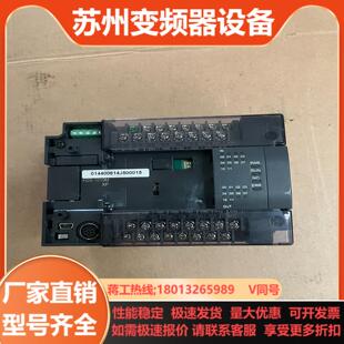 功能 H2S 汇川PLC 成色如图 1010MT