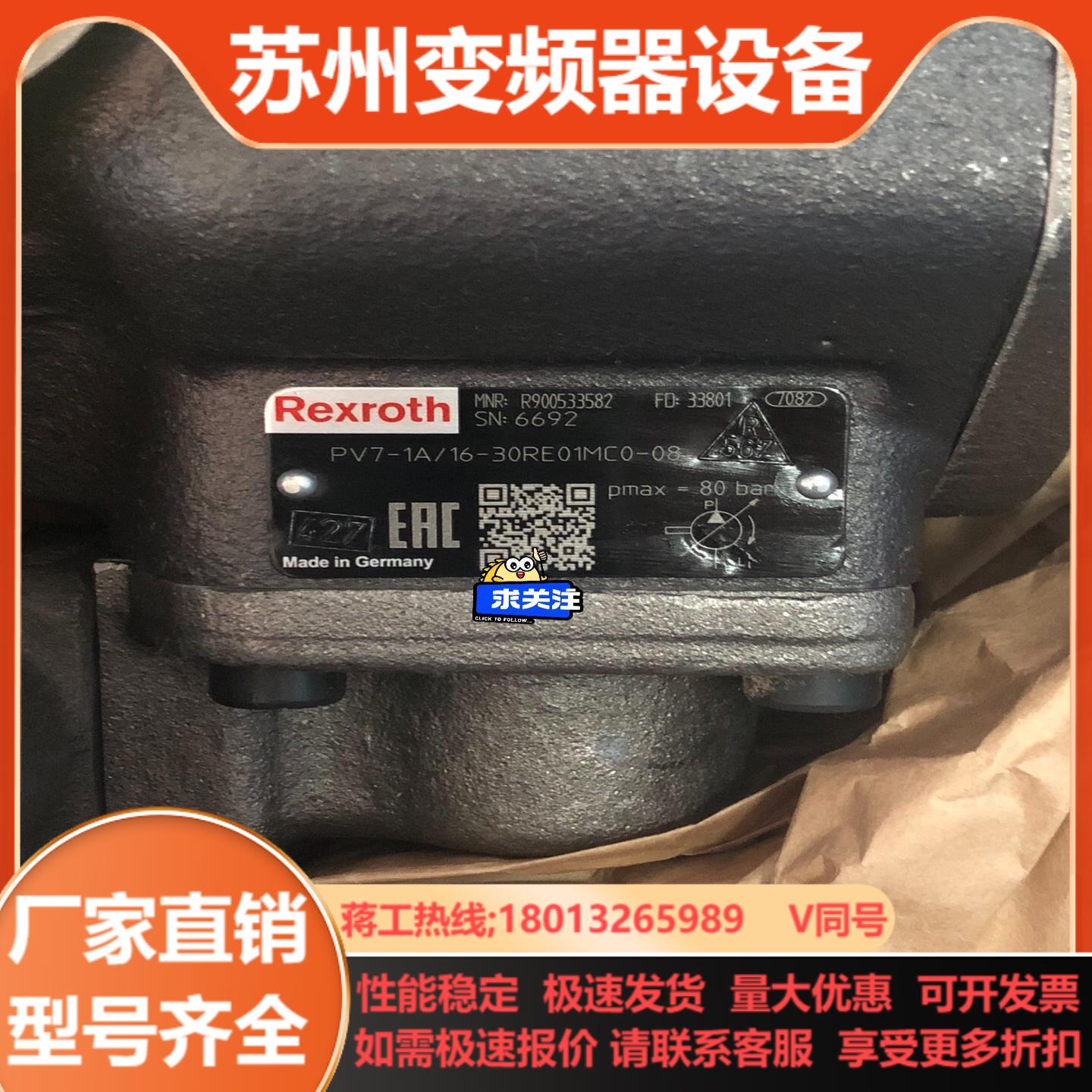 R900533582 PV7-1A16-30RE01MC0