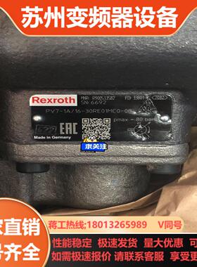 R900533582 PV7-1A16-30RE01MC0