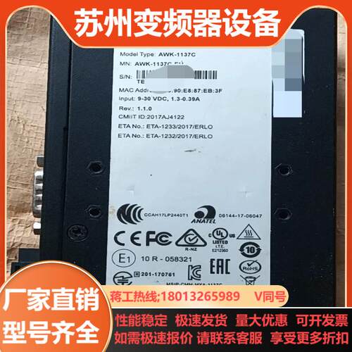 MOXA摩莎AWK-1137C 工业交换机
