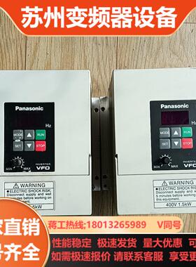 VFO系列变频器BFV00154 15kw