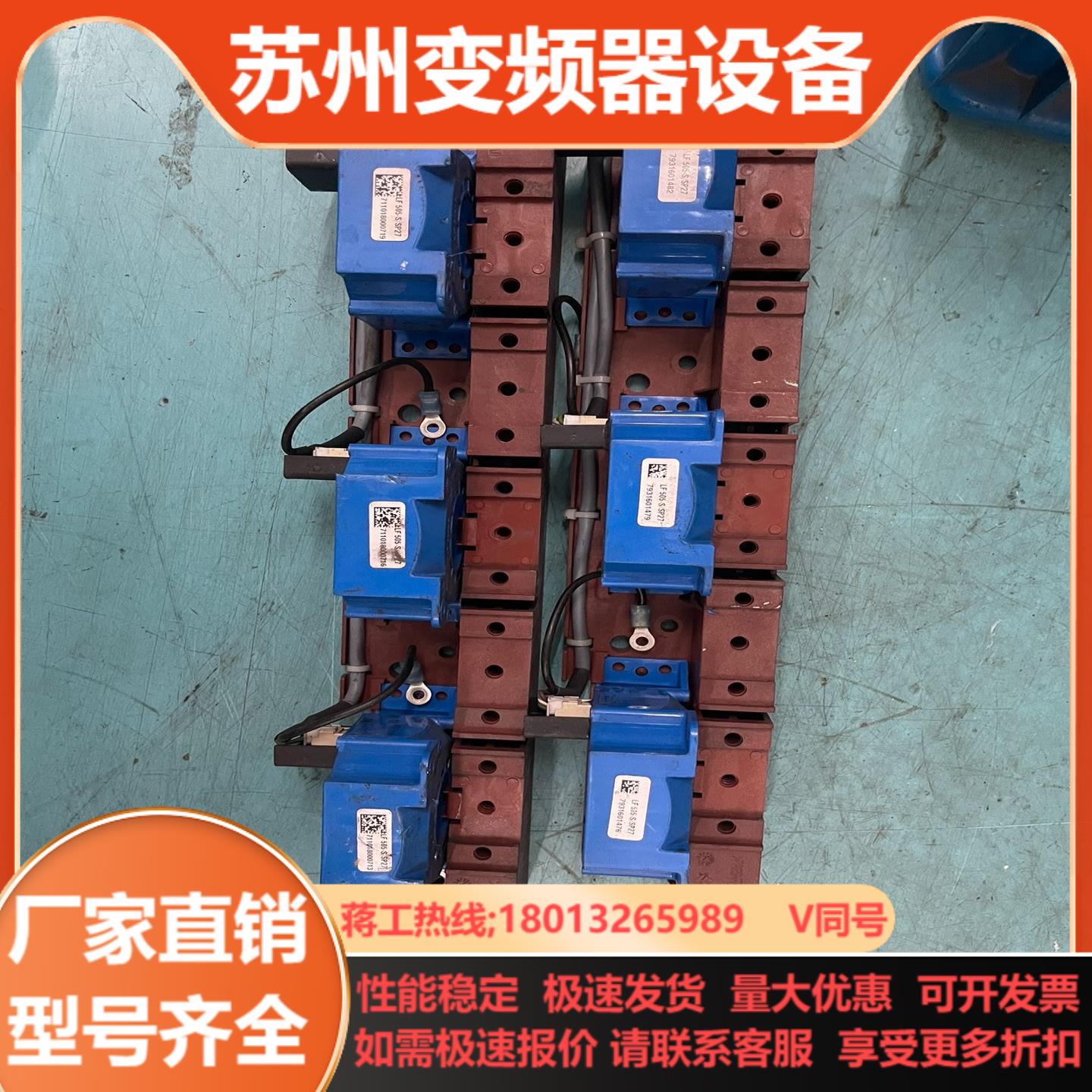 莱姆LF505-SSP27出议价