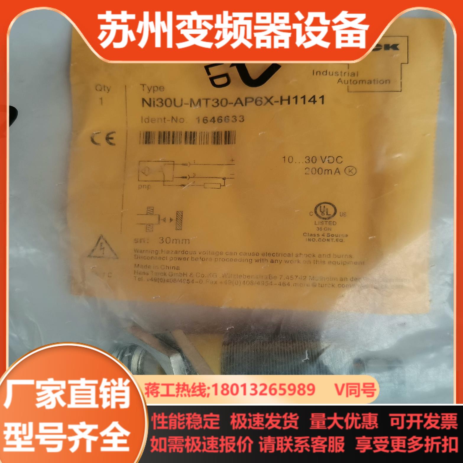 Ni30U-MT30-AP6X-H1141全新图尔克接近开关