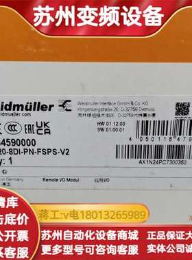 UR20-8DI-PN-FSPS-V2全新，现货多台，