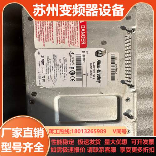 AB触摸屏2711P-RP1主板