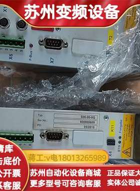 Ferrocontrol伺服驱动器，型号V05-10-1