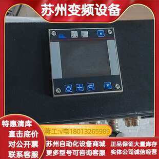 原装 型号36 3344 莱默尔EL纠偏控制器DC