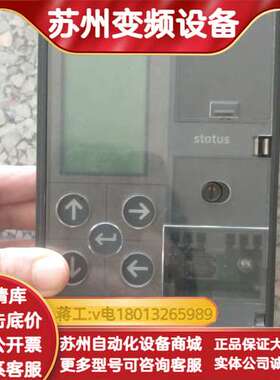 原来装EntelliGuard   TU控制器Tri