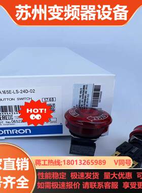 全新原装带灯紧急急停开关按钮A165E-02L A16