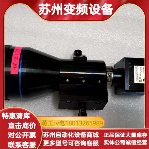 Vieworks SVS-VISTEK FXL-0.19X-