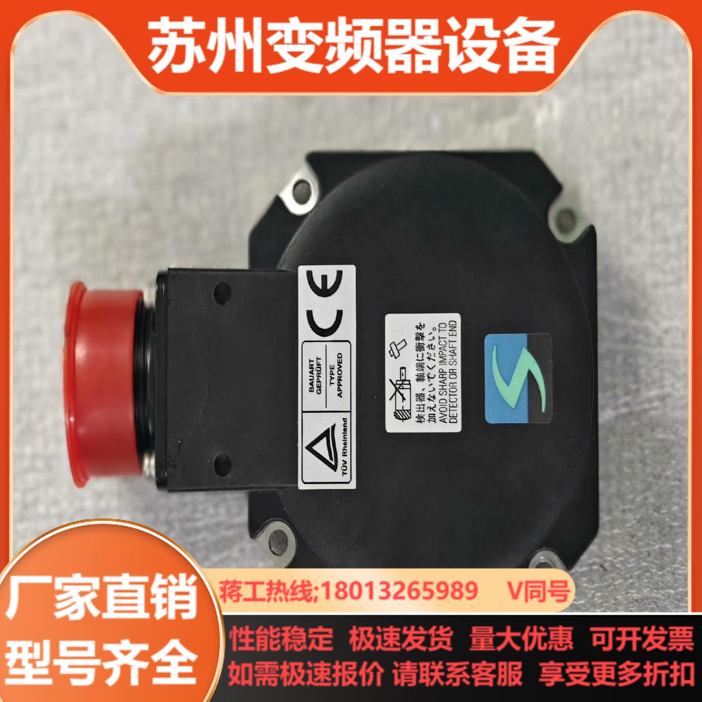 三菱J2SJ2伺服电机编码器OSA18-130OSA1