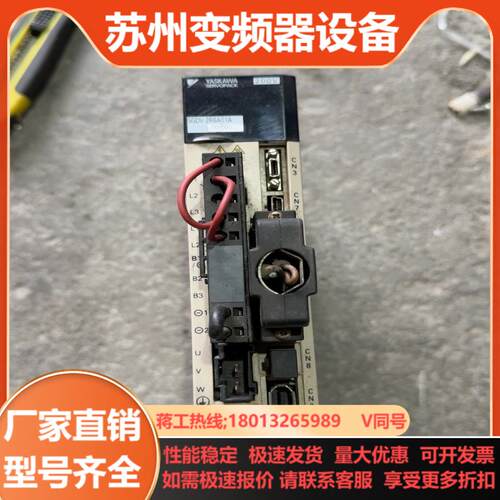 出售安川五代驱动器 SGDV-2R8A01A002000