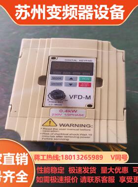 台达变频器VFD004M21A  04KW