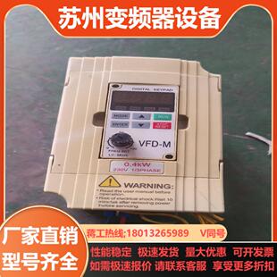 台达变频器VFD004M21A 04KW