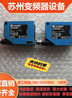 威格勒 0CP662X0080光电开关