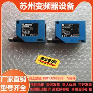 威格勒 0CP662X0080光电开关