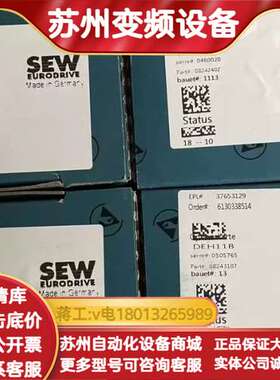#变频器SEW通讯卡  DFP21B  DEH11B  DE