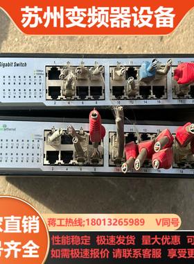 gs-1024交换机 2台 有2 4 6 8接口