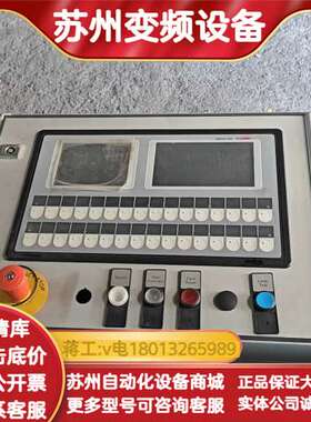 RESOTEC Redis 220 控制器  触摸屏