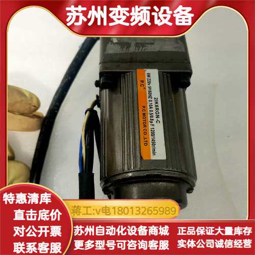 21K6RGN-C SPEED CONTROL MOTOR