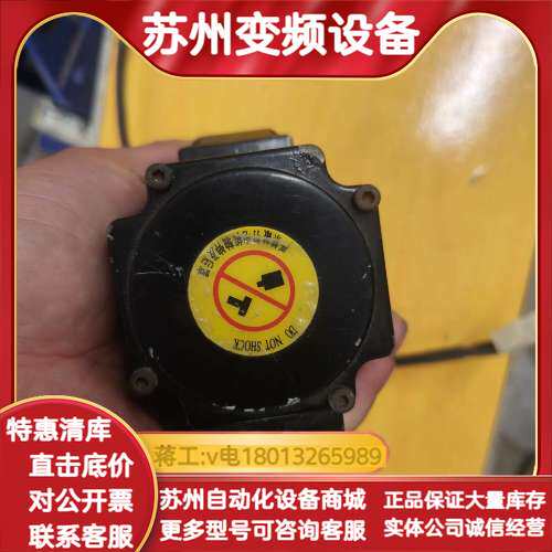 ESTUN埃斯顿埃斯顿伺服电机EMJ-04AFD22 0.4