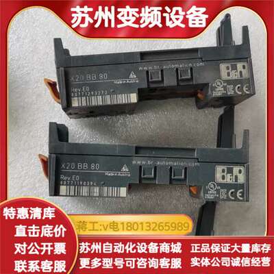 X20 BB 80    X20   BB 81  BM